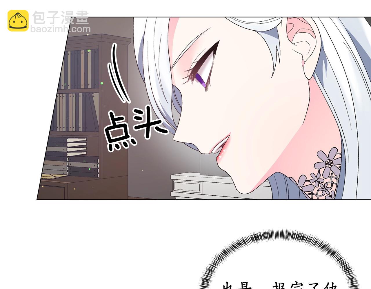 第23话 传遍社交圈38