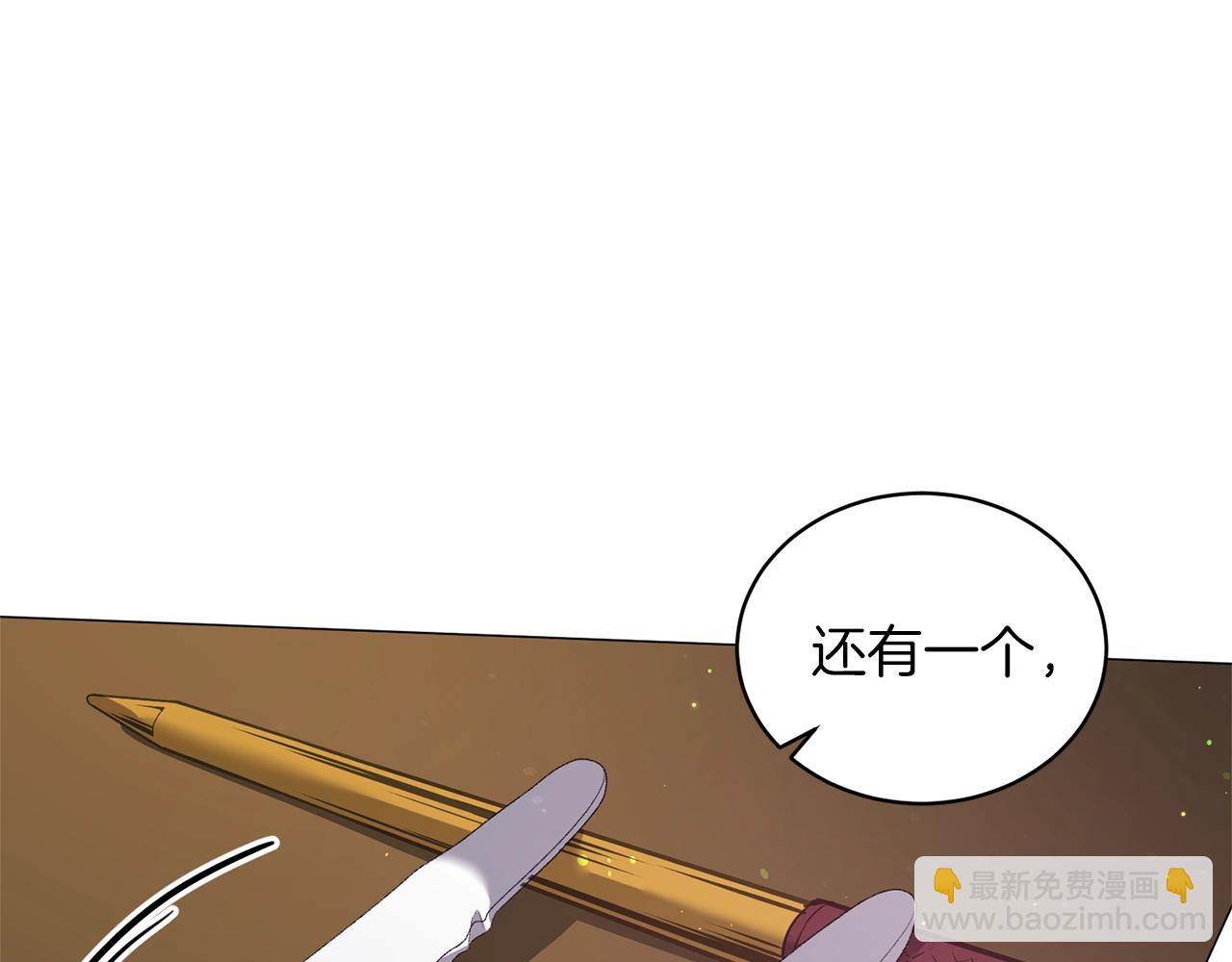 第23话 传遍社交圈40
