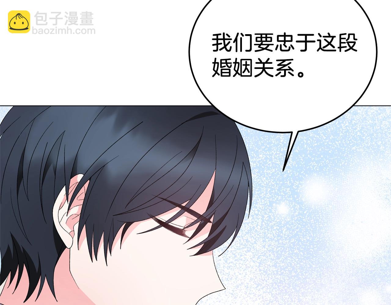 第23话 传遍社交圈42
