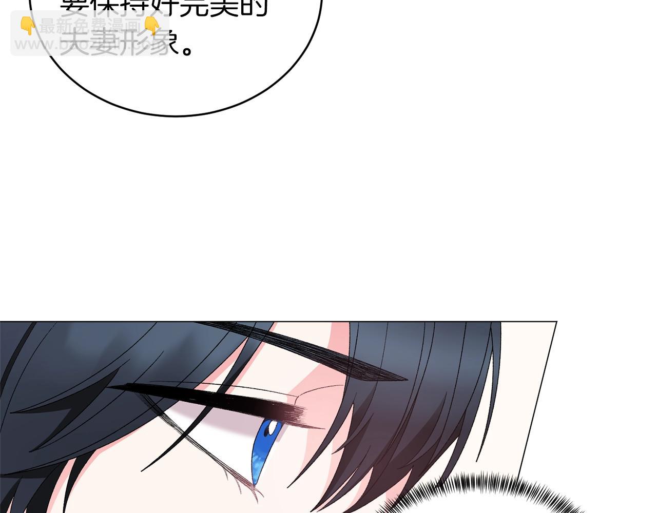 第23话 传遍社交圈44