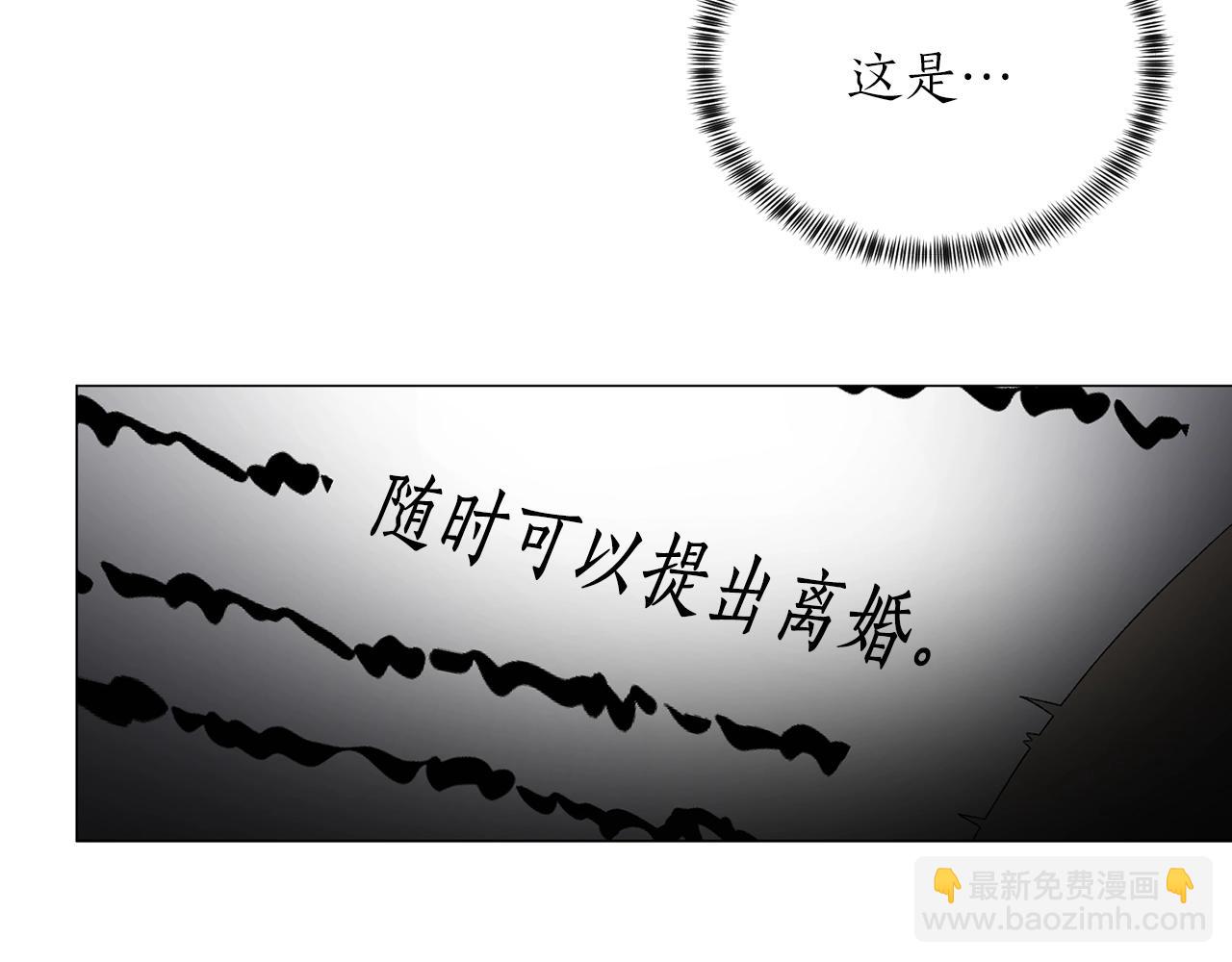 第23话 传遍社交圈5