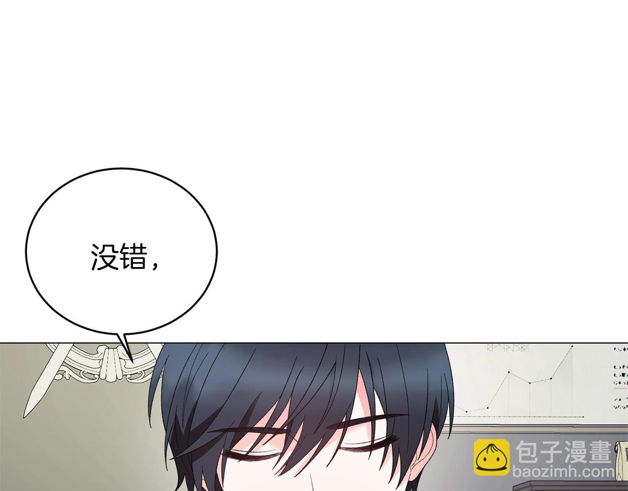 第23话 传遍社交圈53