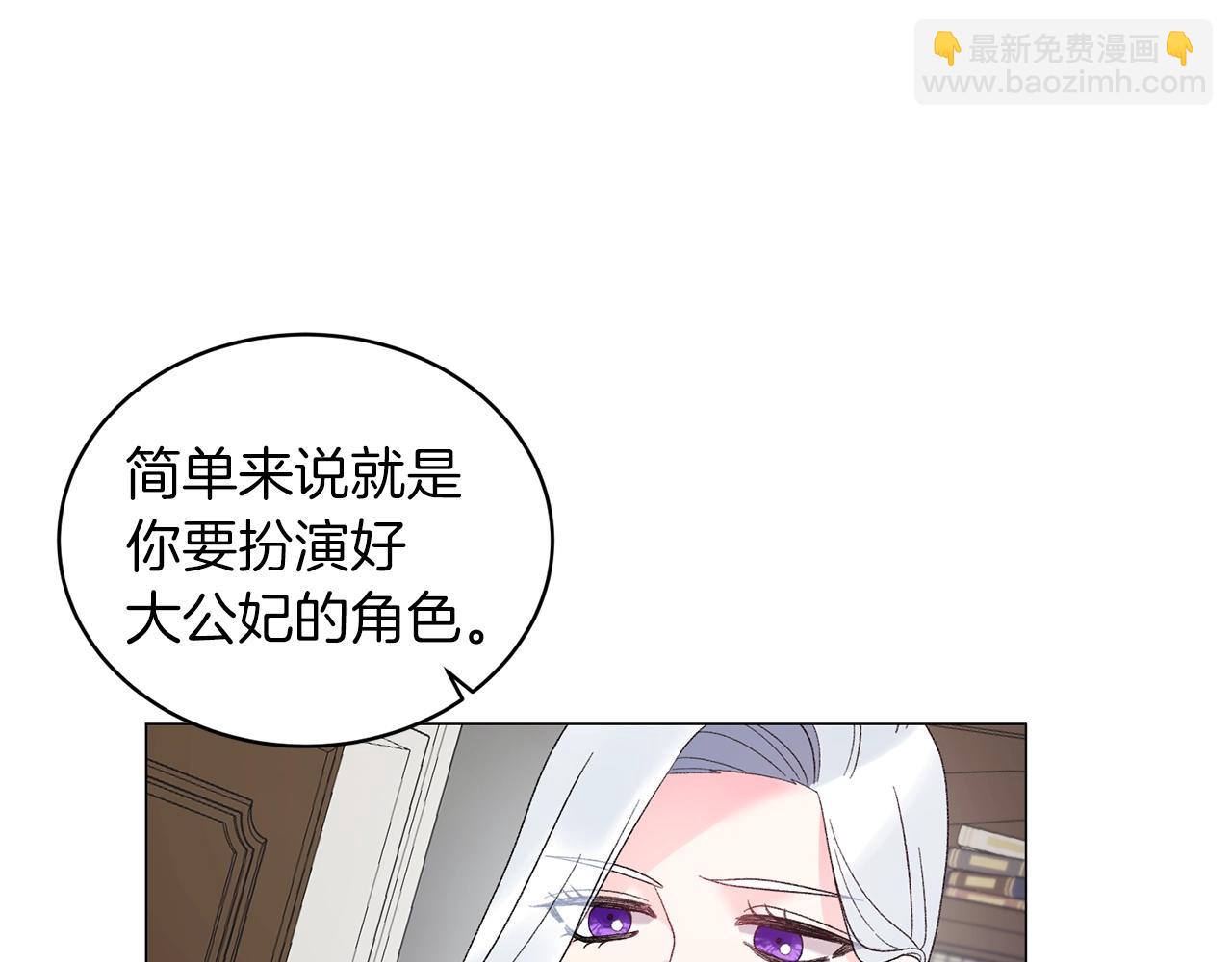 第23话 传遍社交圈55