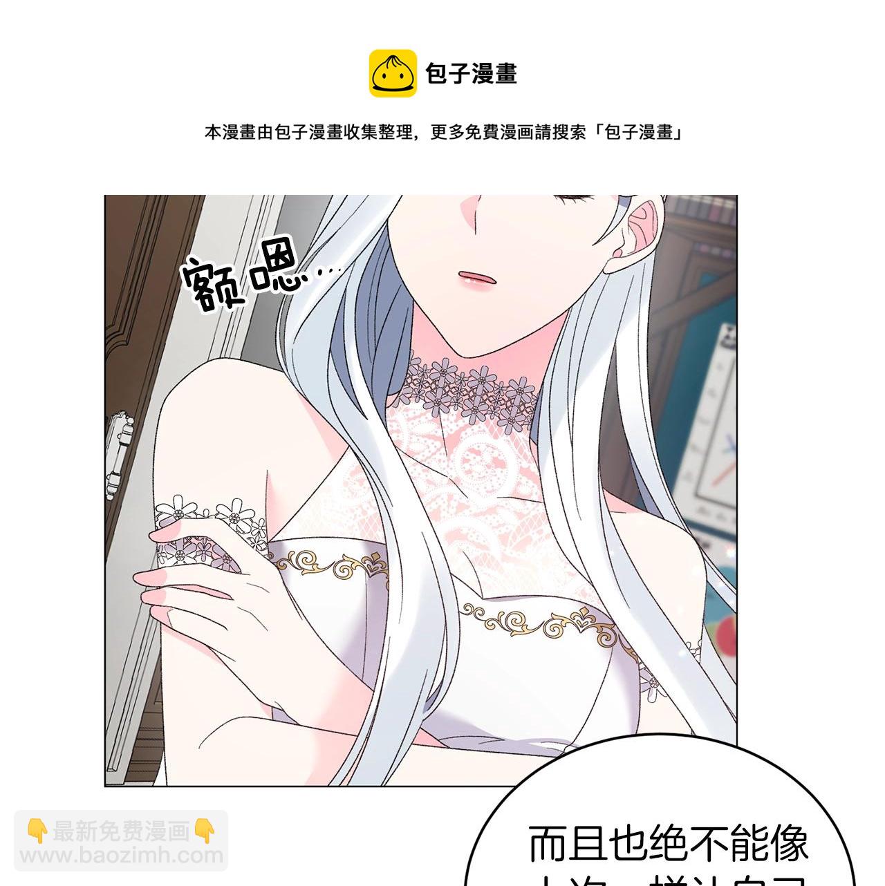 第23话 传遍社交圈56
