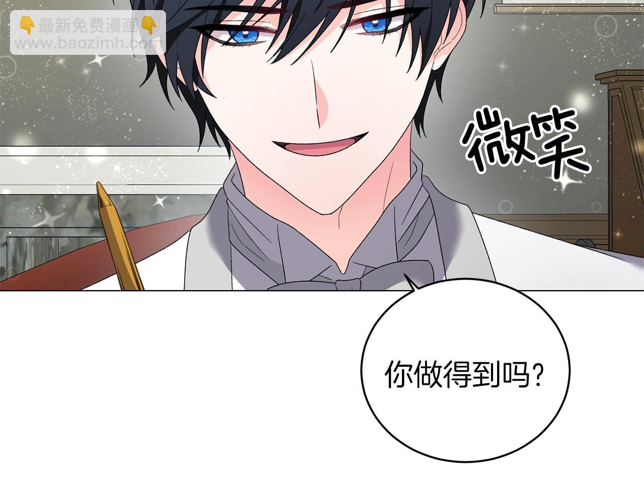 第23话 传遍社交圈58