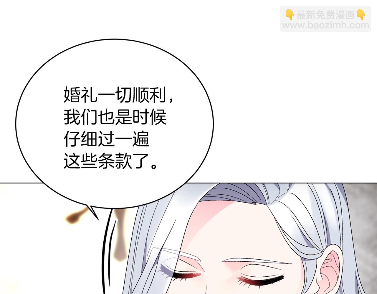 第23话 传遍社交圈6