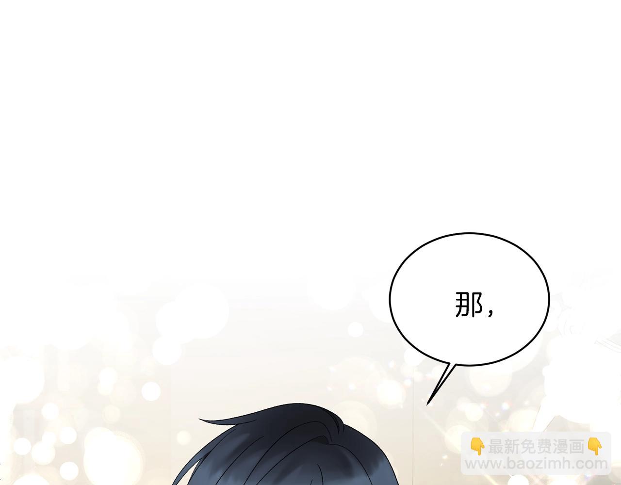 第23话 传遍社交圈62