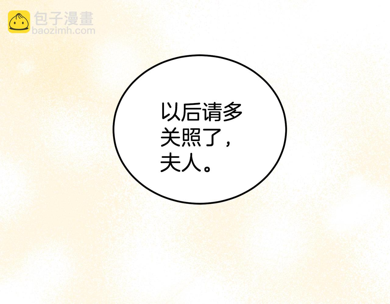 第23话 传遍社交圈65