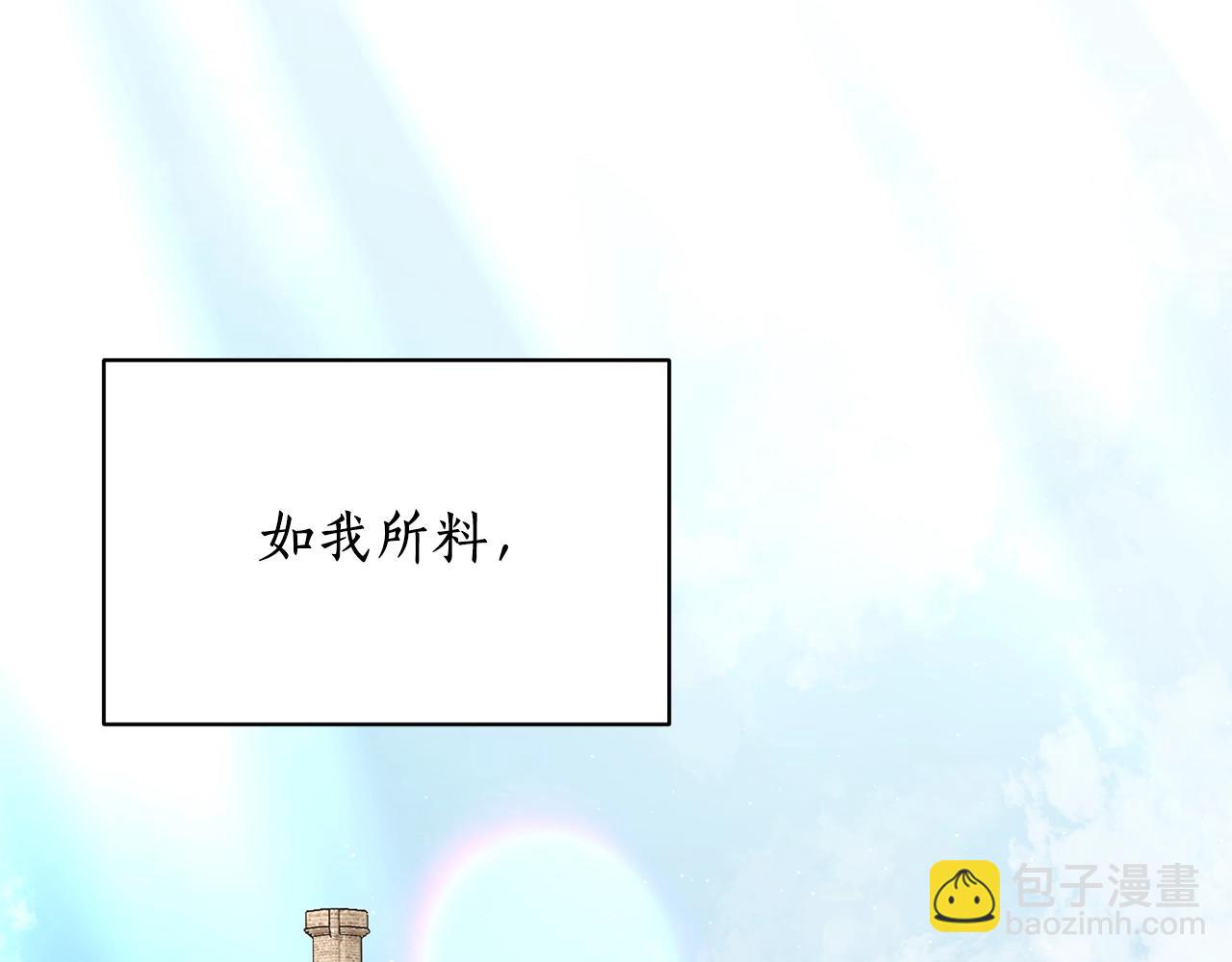 第23话 传遍社交圈68