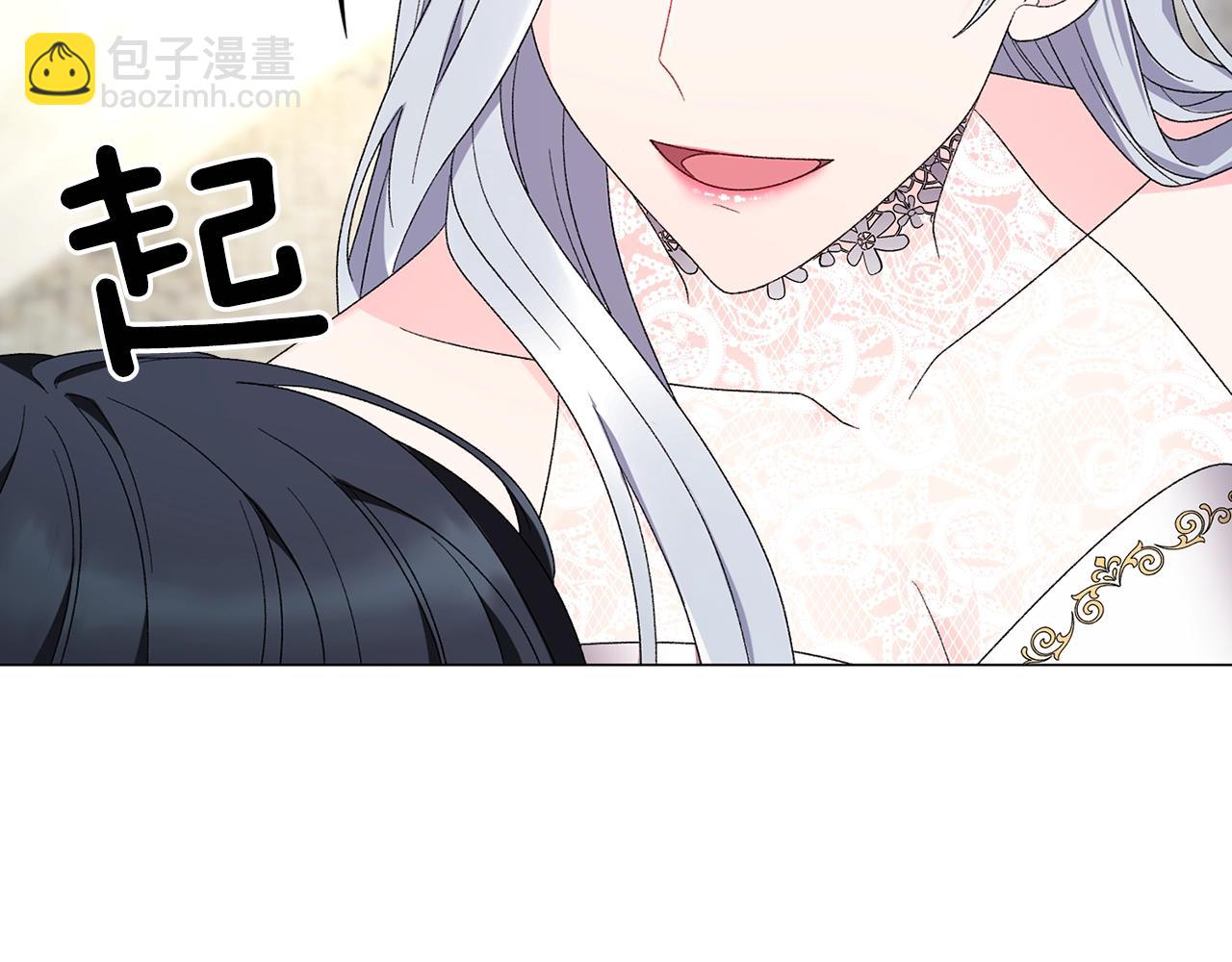 第23话 传遍社交圈7