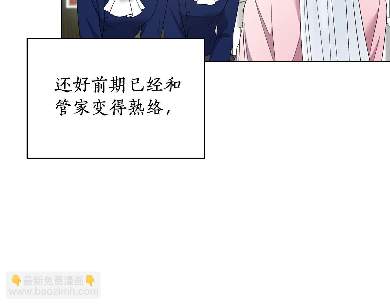 第23话 传遍社交圈72
