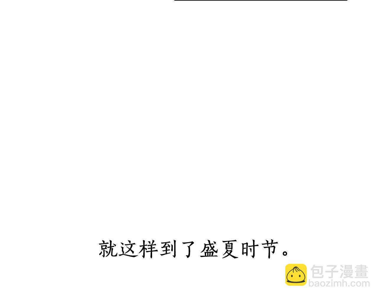第23话 传遍社交圈74