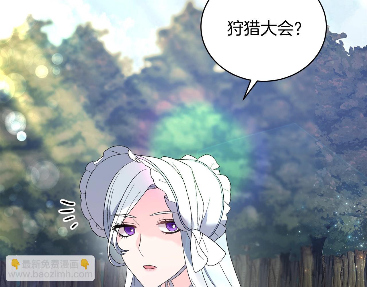 第23话 传遍社交圈77