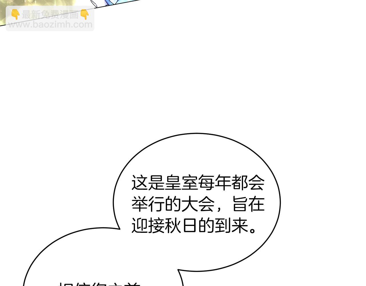 第23话 传遍社交圈79