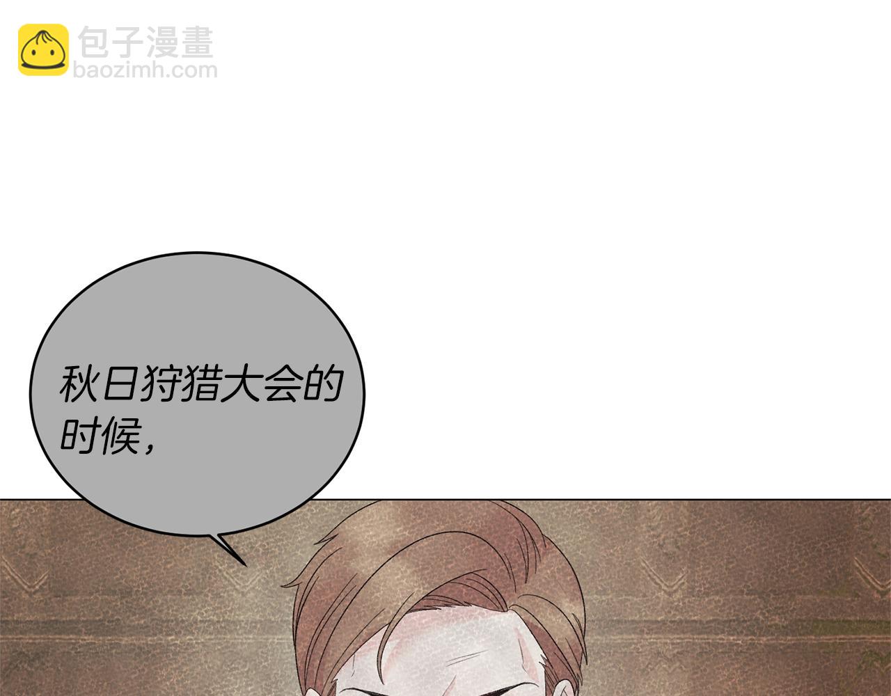 第23话 传遍社交圈82