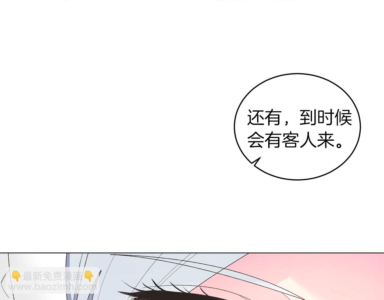 第23话 传遍社交圈88