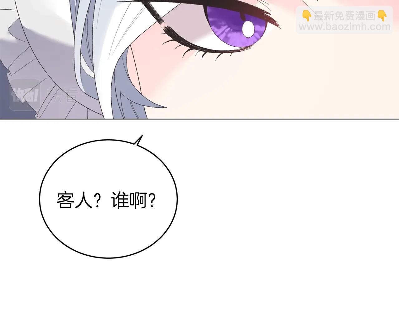 第23话 传遍社交圈89