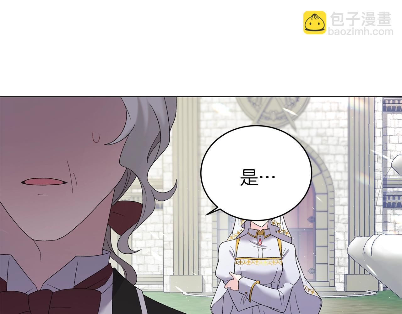 第23话 传遍社交圈90