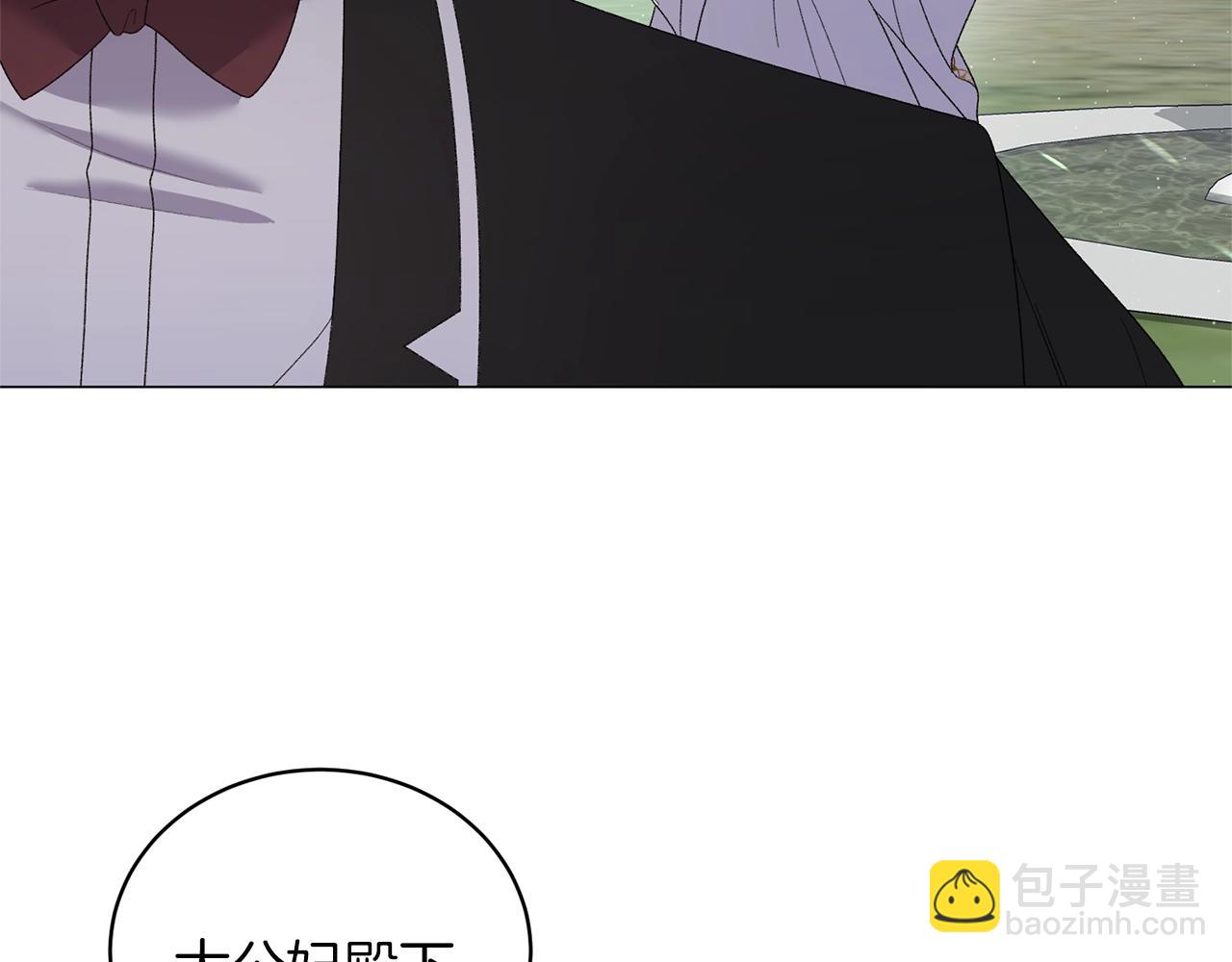 第23话 传遍社交圈91