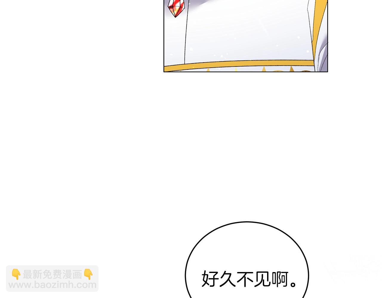 第23话 传遍社交圈93