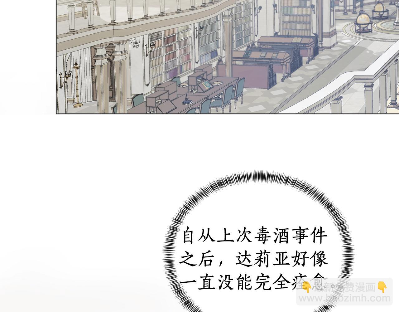 第23话 传遍社交圈99