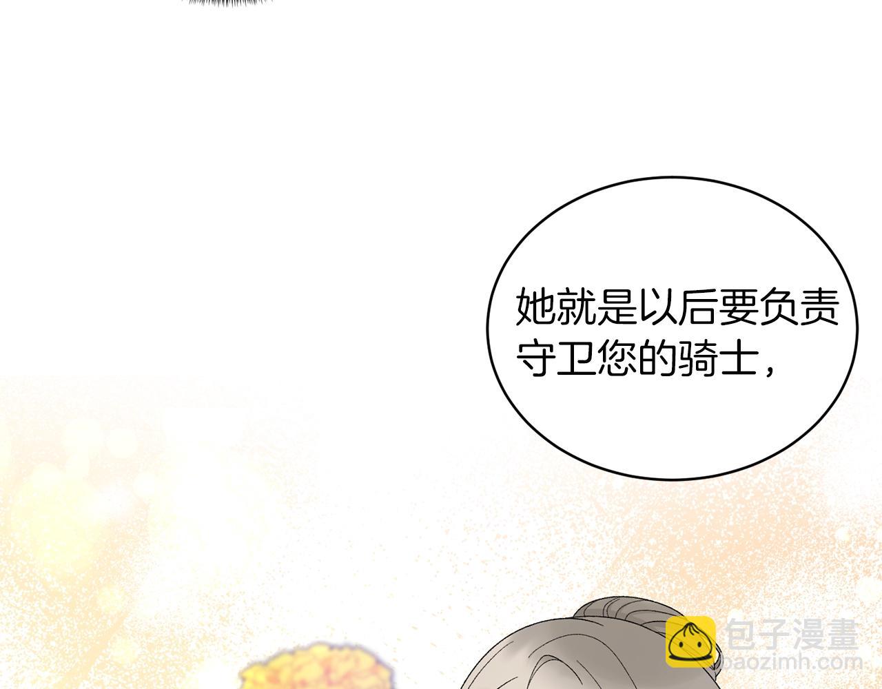 第24话 新婚礼物100