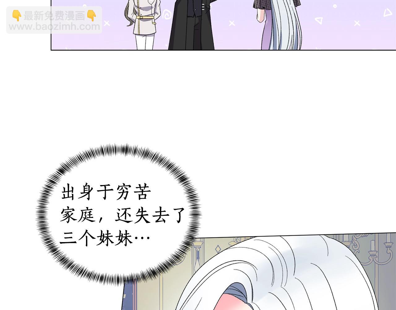 第24话 新婚礼物108