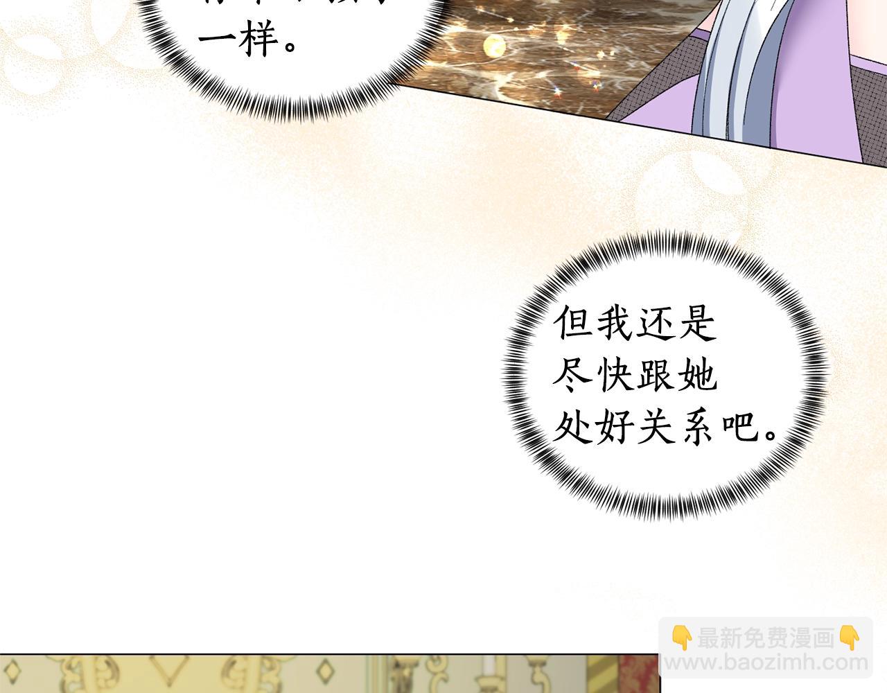 第24话 新婚礼物122