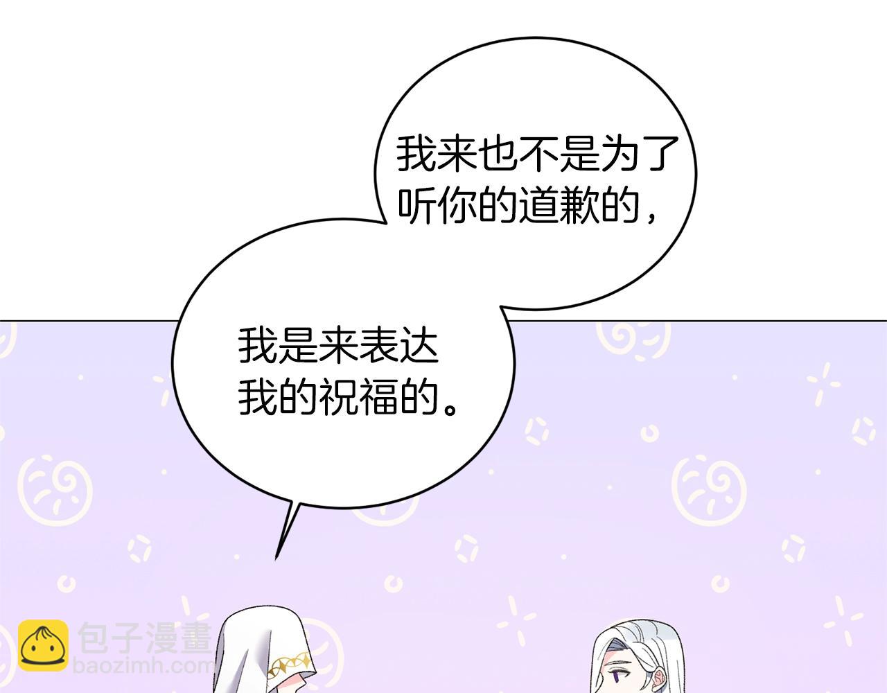 第24话 新婚礼物18
