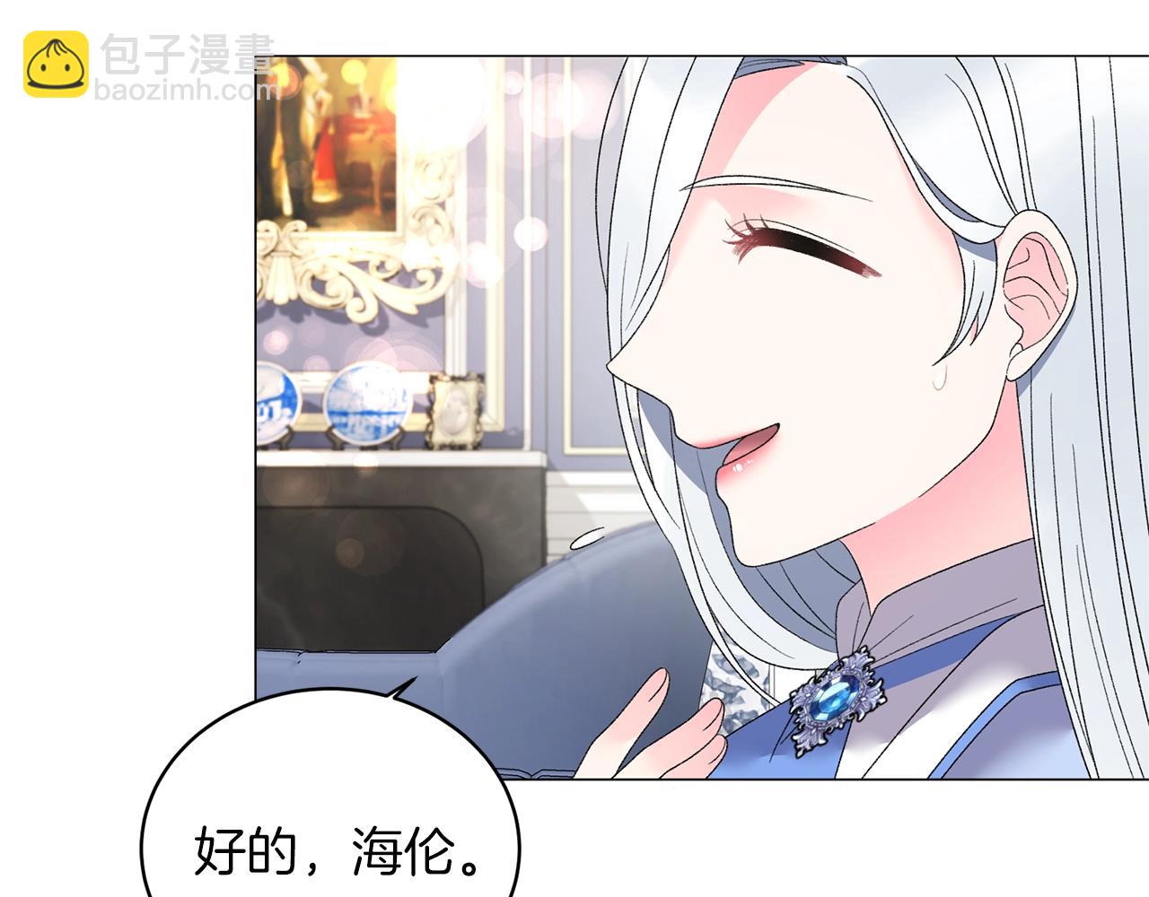 第24话 新婚礼物20