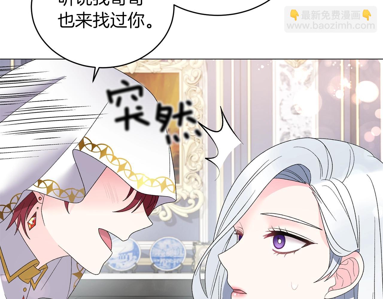 第24话 新婚礼物22