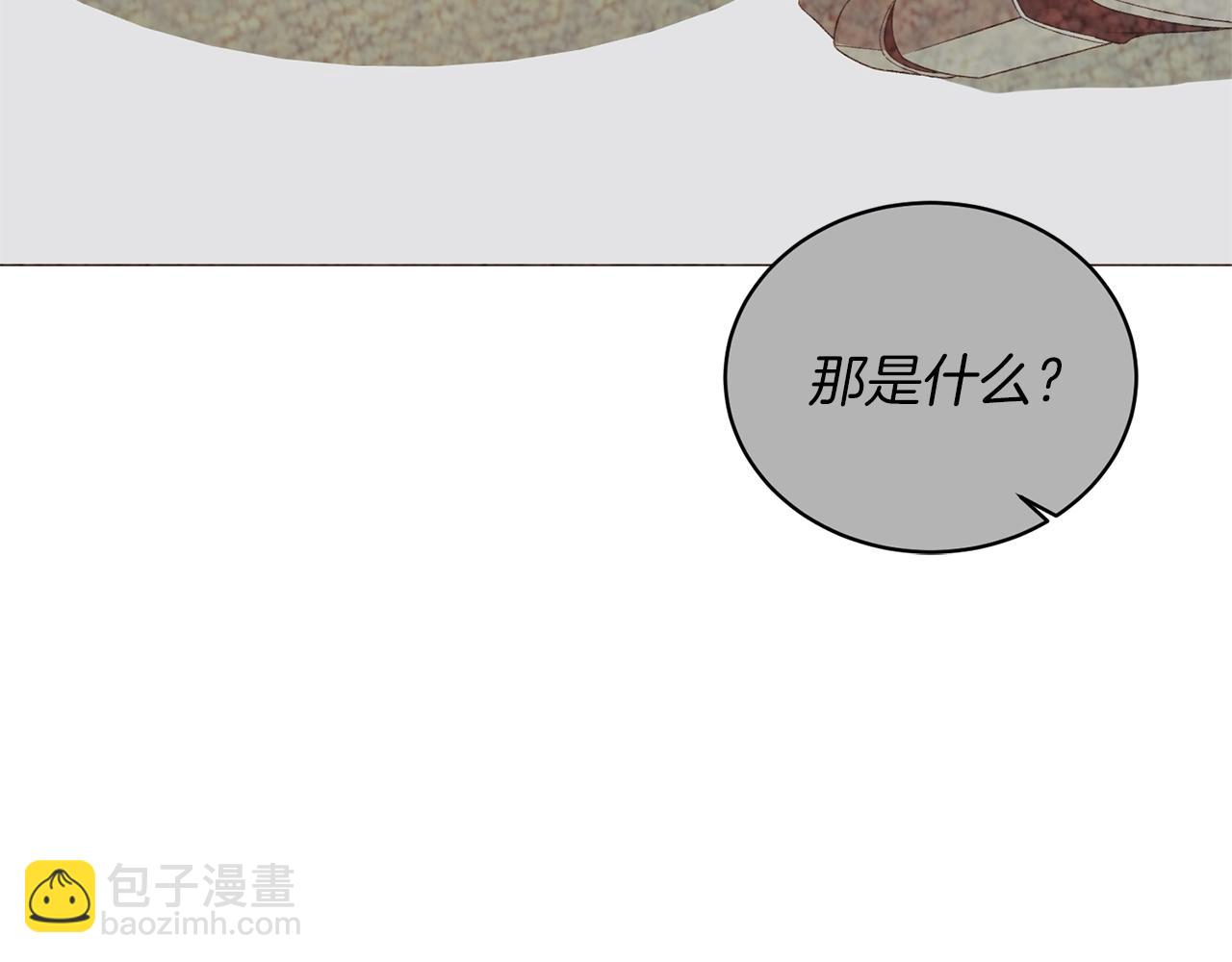 第24话 新婚礼物28