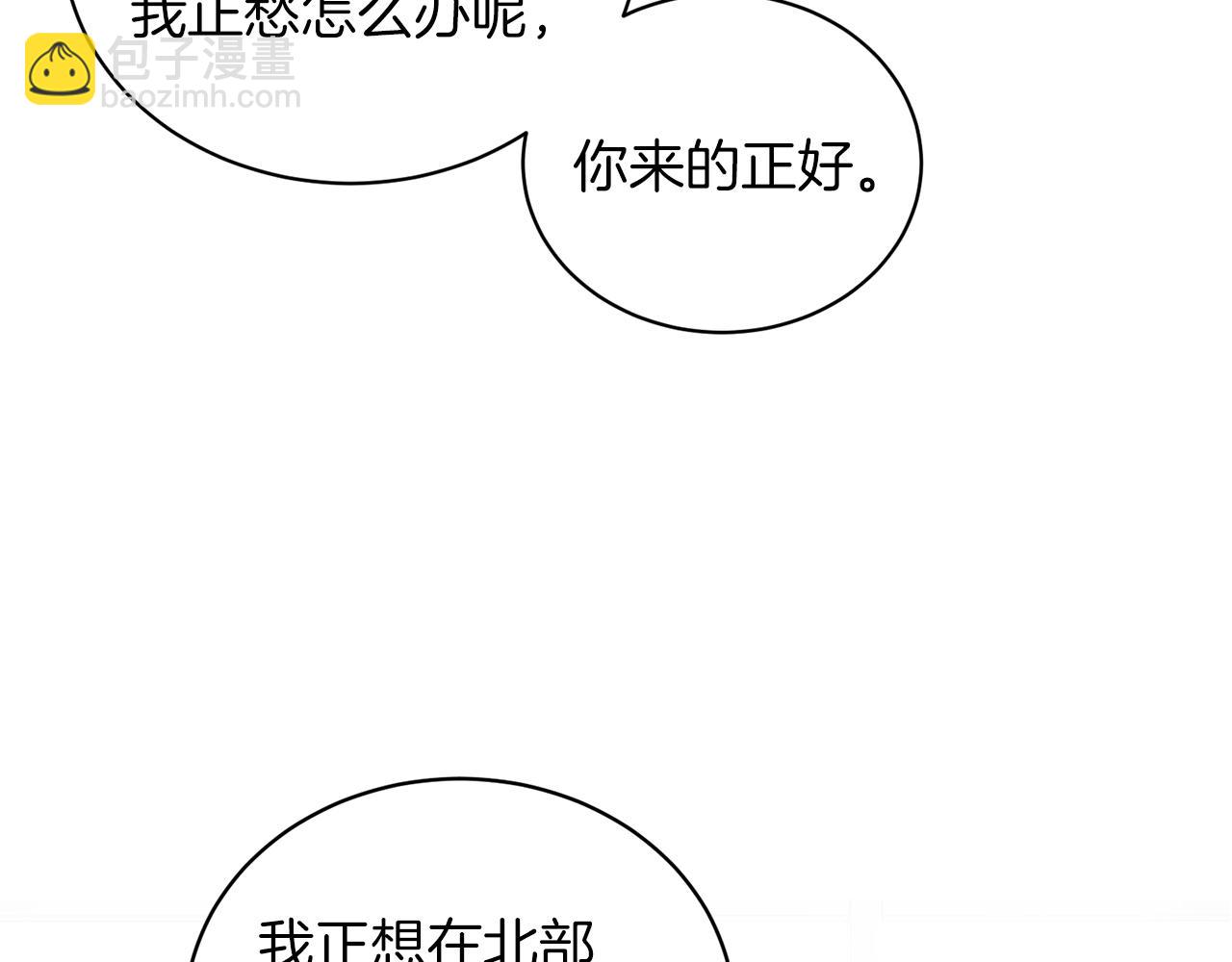 第24话 新婚礼物34