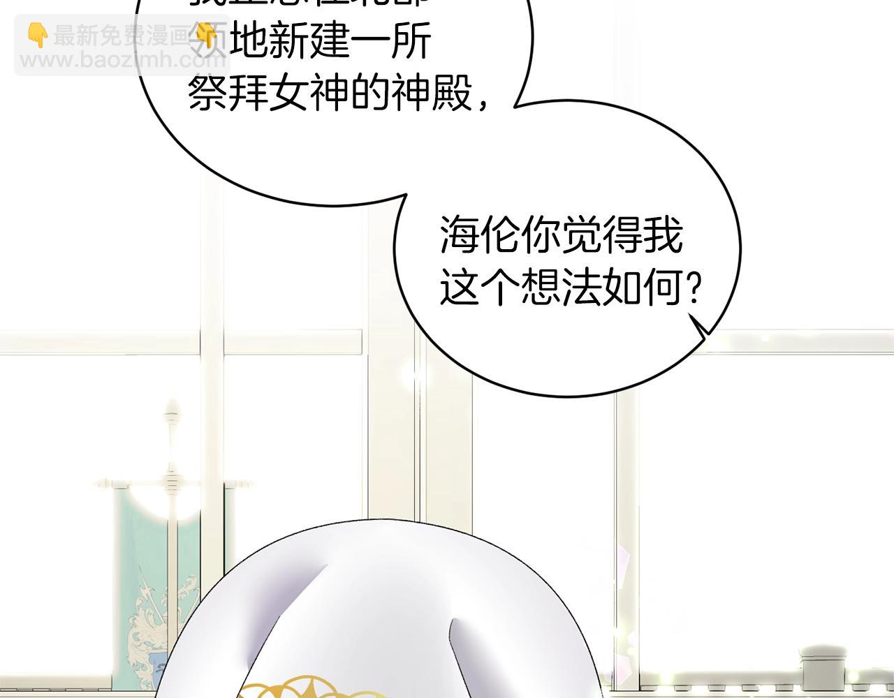 第24话 新婚礼物35