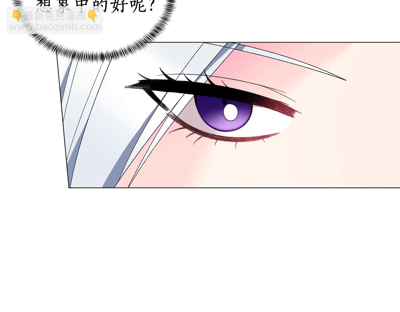 第24话 新婚礼物38