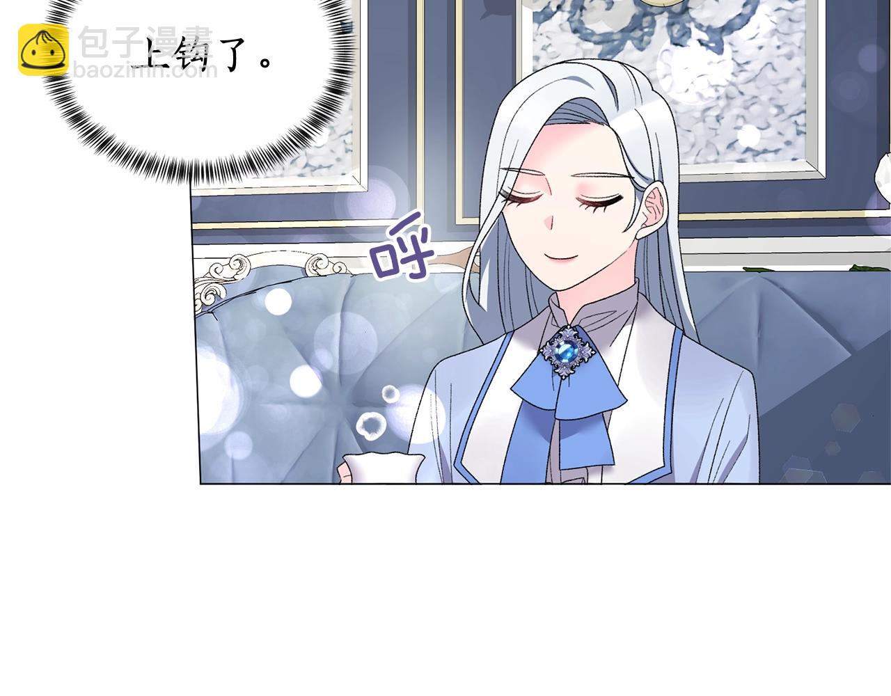 第24话 新婚礼物43