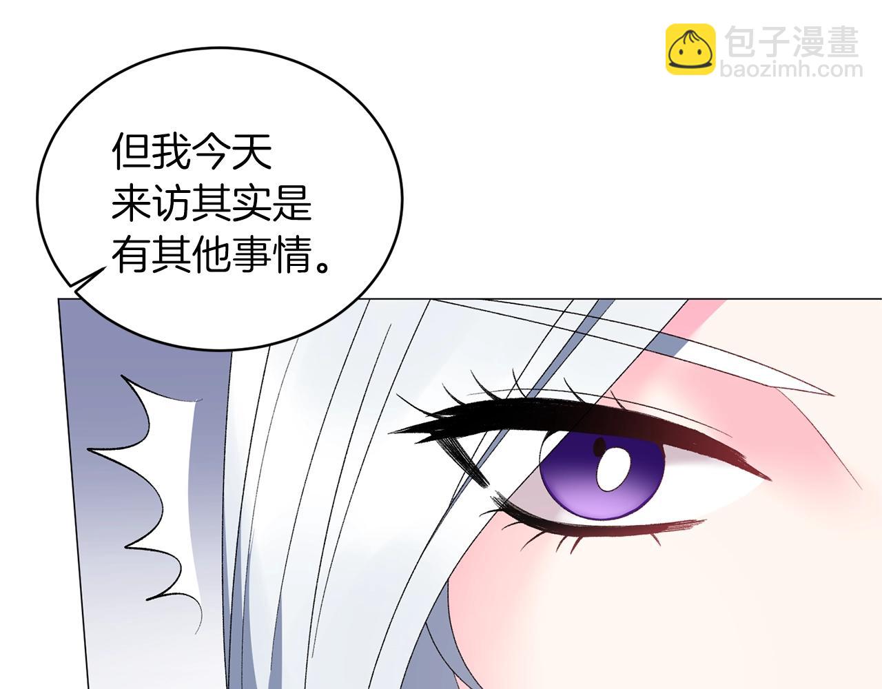 第24话 新婚礼物44