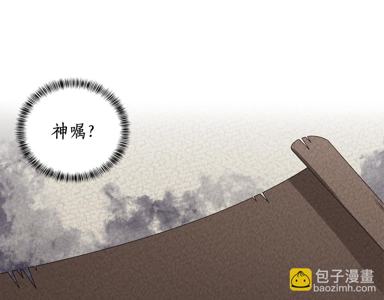 第24话 新婚礼物49