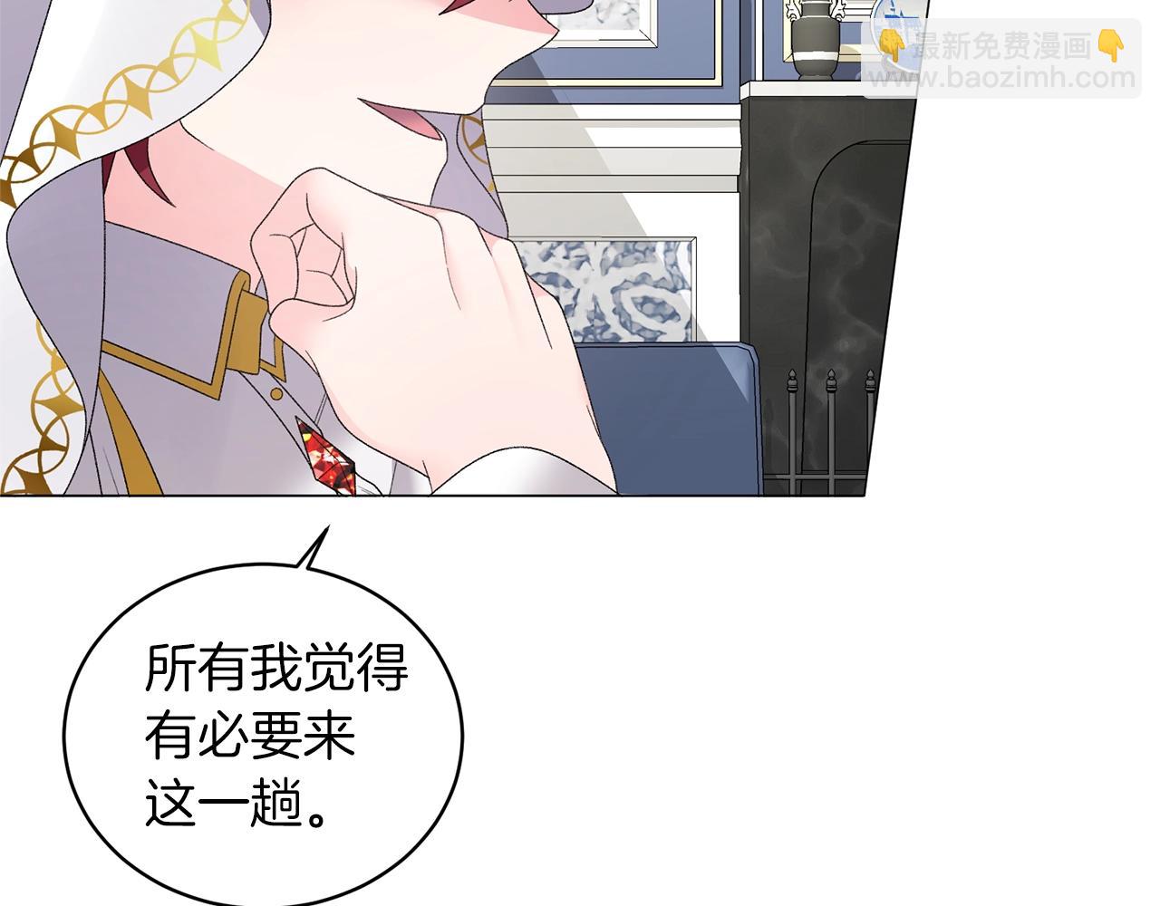 第24话 新婚礼物50
