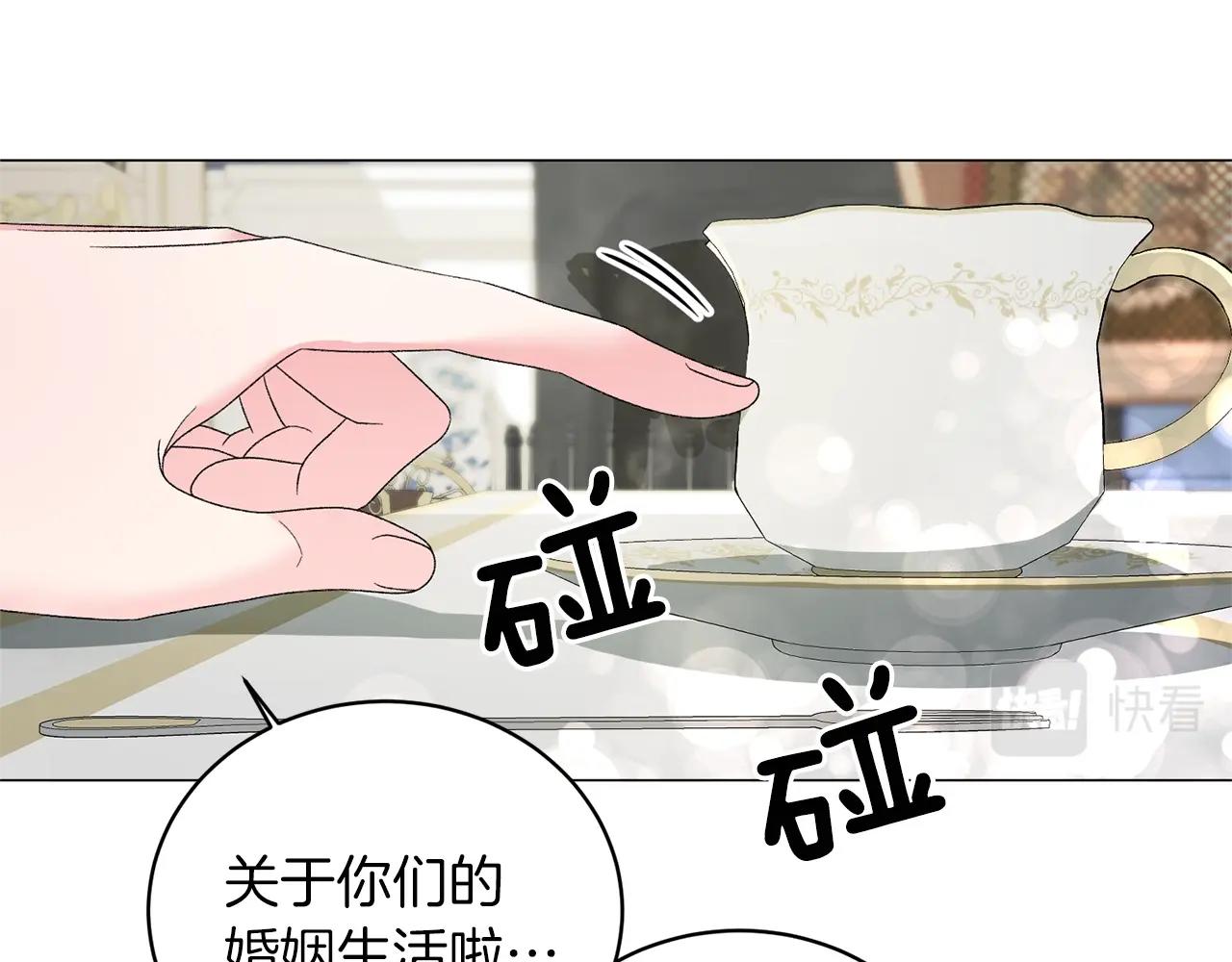 第24话 新婚礼物56