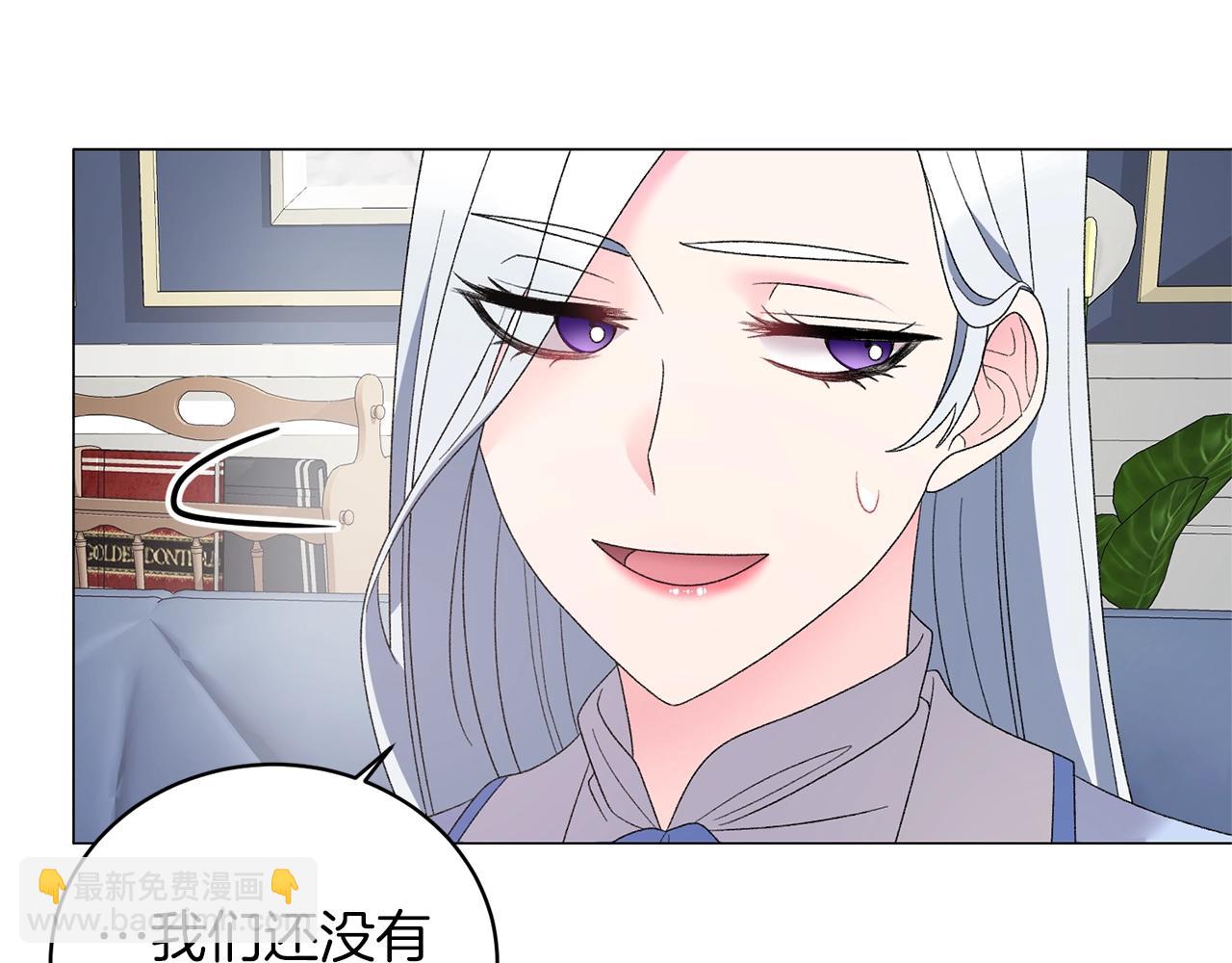 第24话 新婚礼物59