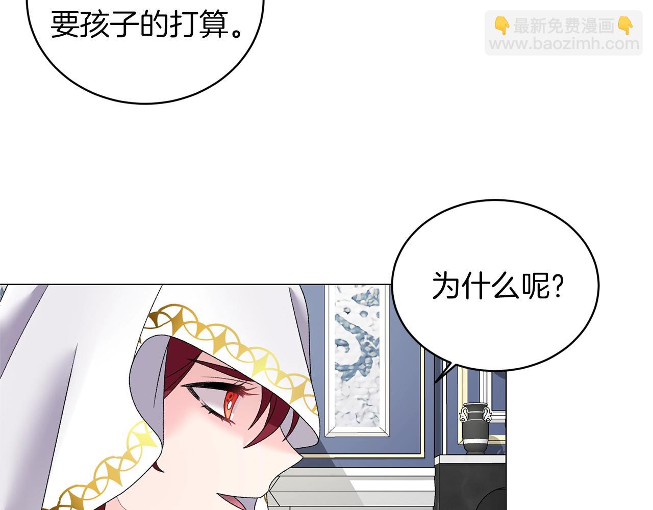 第24话 新婚礼物60