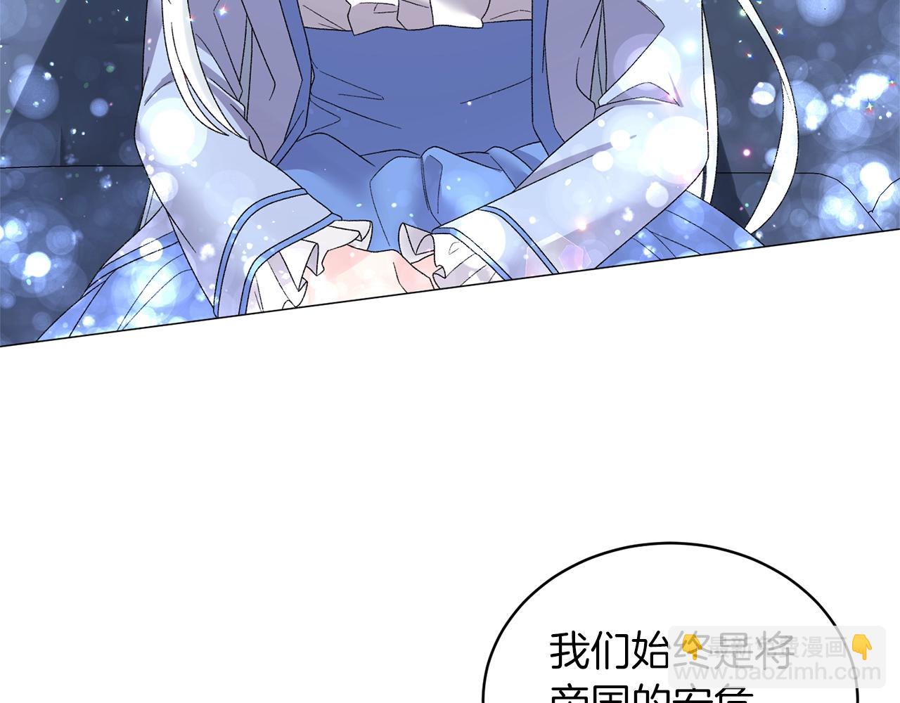 第24话 新婚礼物65