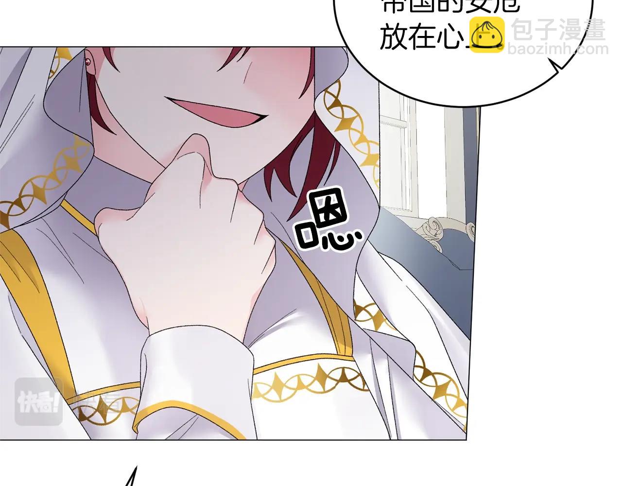 第24话 新婚礼物66