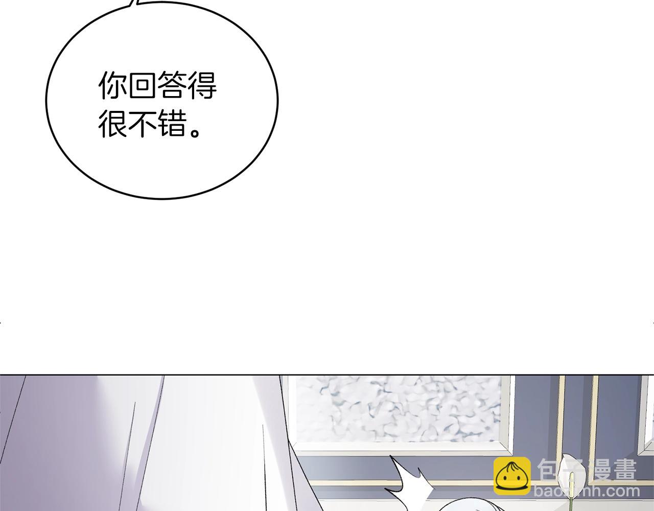 第24话 新婚礼物67