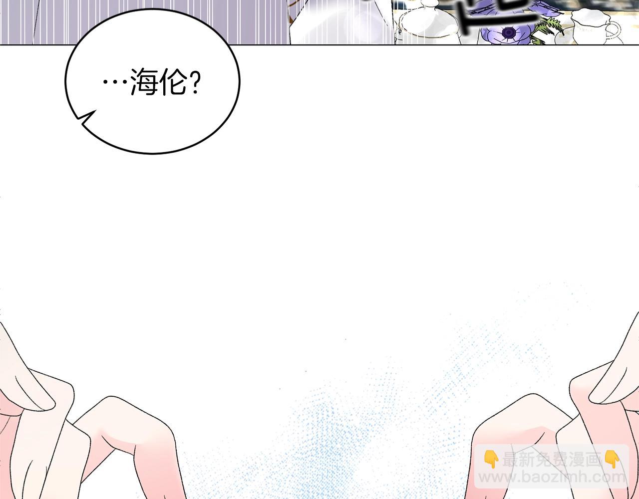 第24话 新婚礼物69