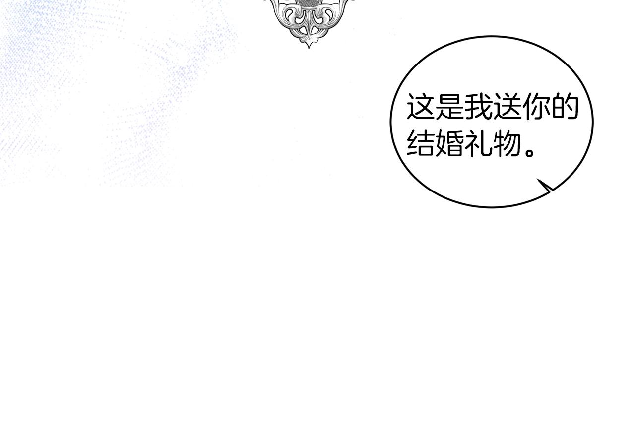 第24话 新婚礼物71