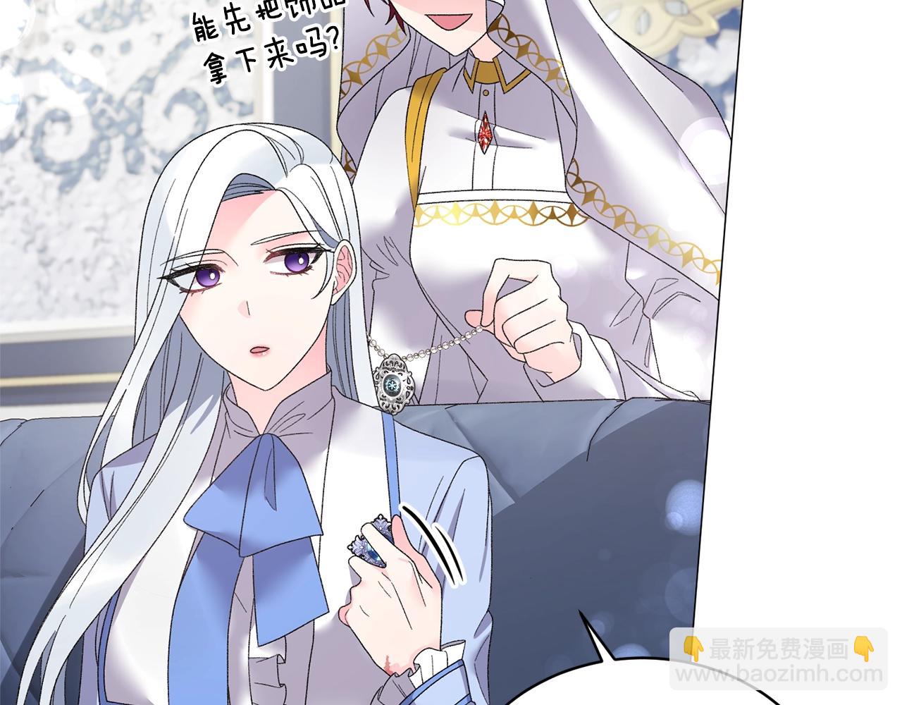 第24话 新婚礼物73