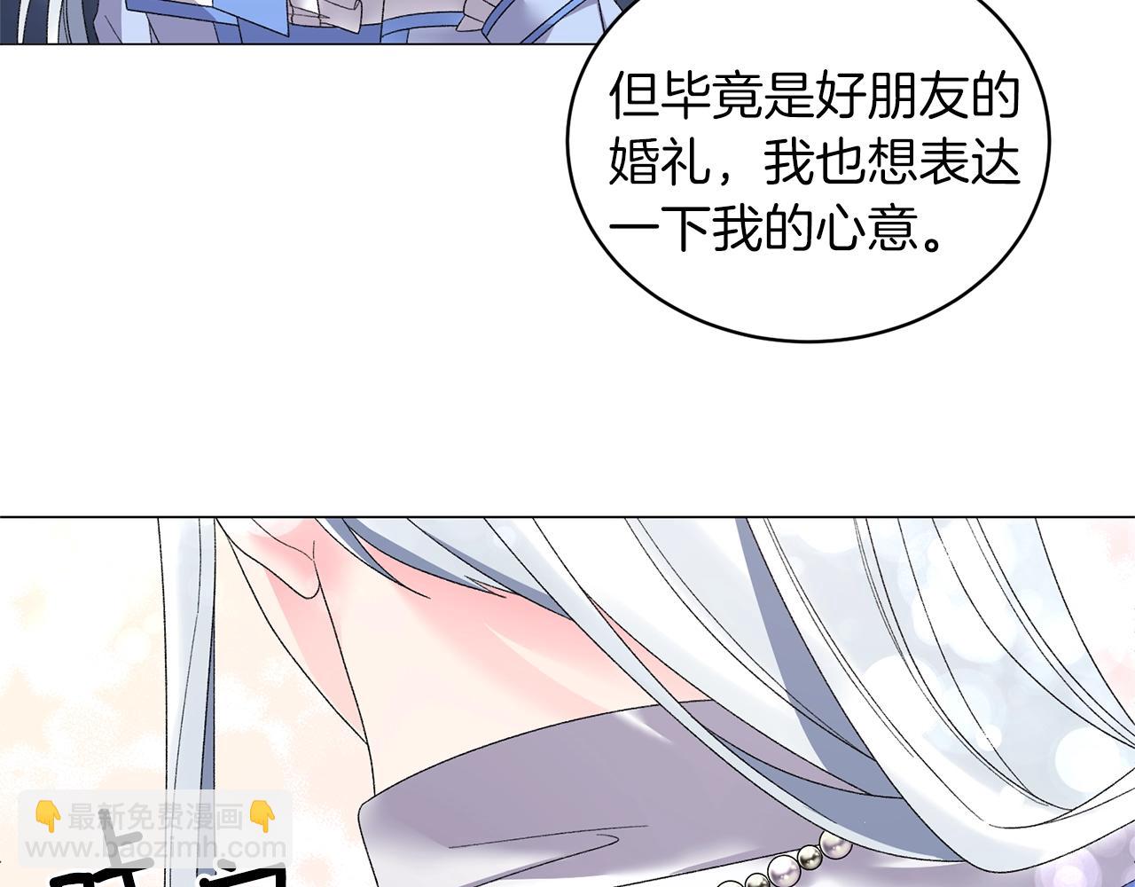 第24话 新婚礼物74