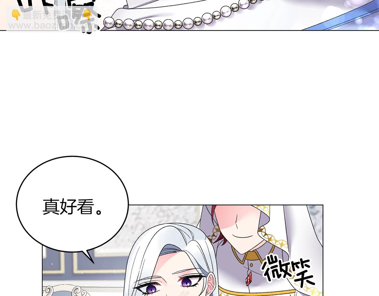 第24话 新婚礼物75